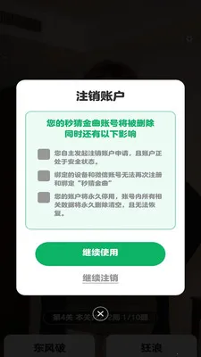 ��½���(����������Ϸ)v1.0.0.2 �ֻ����ͼ2
