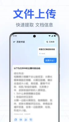DeepAI����С����2026�ٷ�����v1.0.3.1003 ��Ѱ��ͼ1