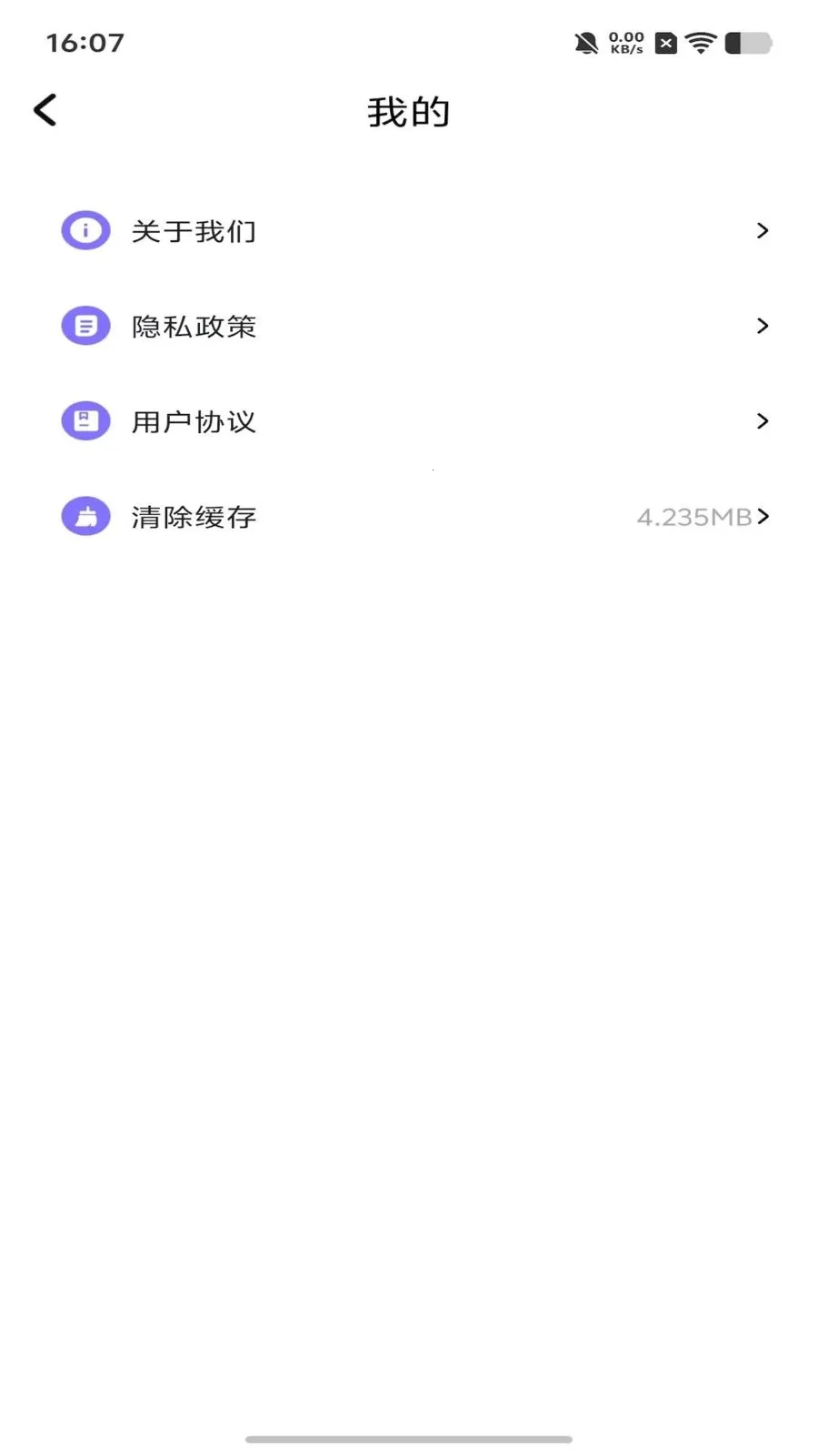 dot����ƴ��(ͼƬ�༭����)v1.1 �ֻ����ͼ4