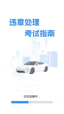 Υ�´�������ָ��2026�ٷ�����v1.0.2.1 �ֻ����ͼ2
