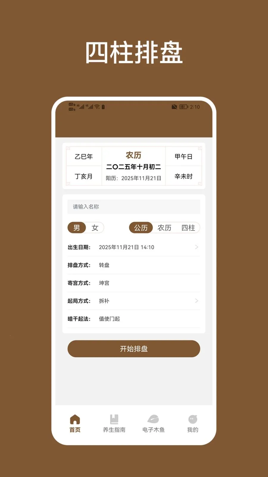 �������������ֻ���v1.2 �ٷ������ͼ0