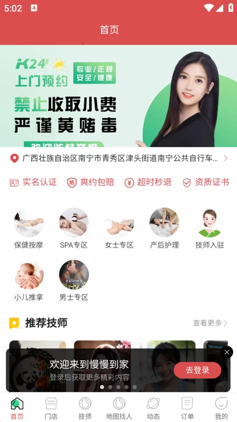 ��������(��Ħ���ŷ���)v1.0.6 �ֻ����ͼ0