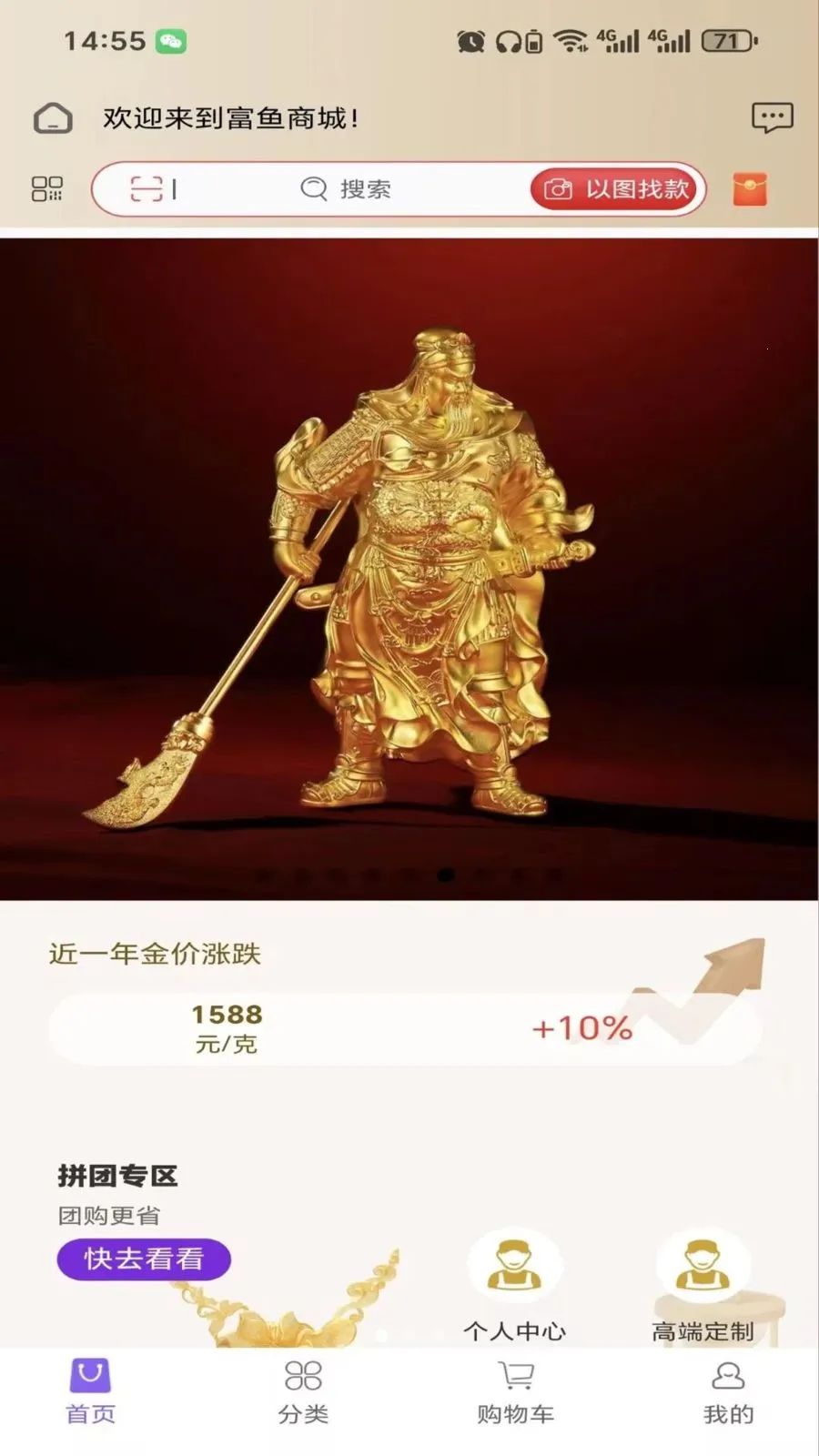 ����ٷ�(�ƽ������̳�)v2.6.3 �ٷ������ͼ0