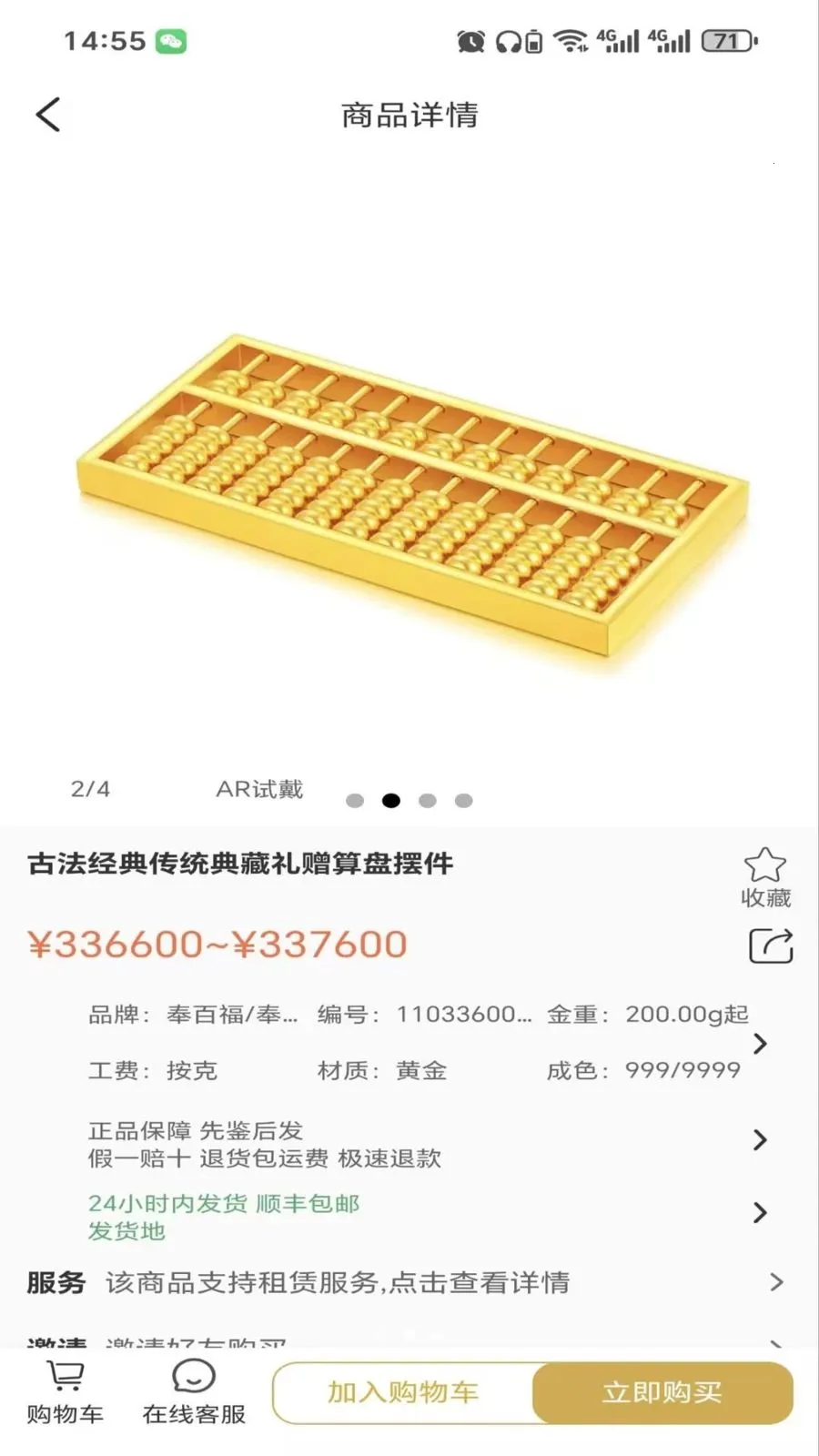 ����ٷ�(�ƽ������̳�)v2.6.3 �ٷ������ͼ1
