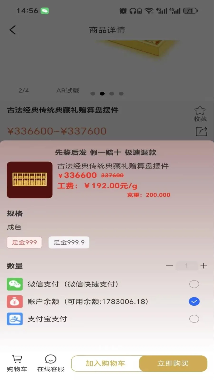 ����ٷ�(�ƽ������̳�)v2.6.3 �ٷ������ͼ2