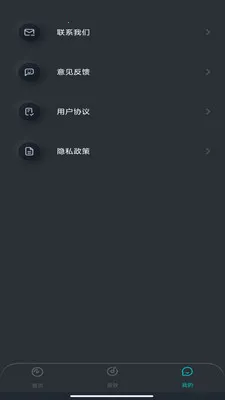 �ֻ����������2026�ٷ�����v1.0.0 �ٷ������ͼ2