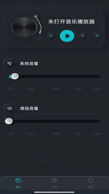 �ֻ����������2026�ٷ�����v1.0.0 �ٷ������ͼ3