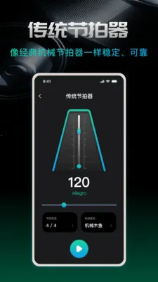 ������beat��׿���ֻ���v1.0.0 �ֻ����ͼ2