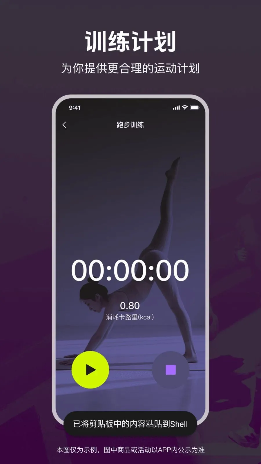 �˶��ͽ�������(������������APP)v1.0.0 �ٷ������ͼ4