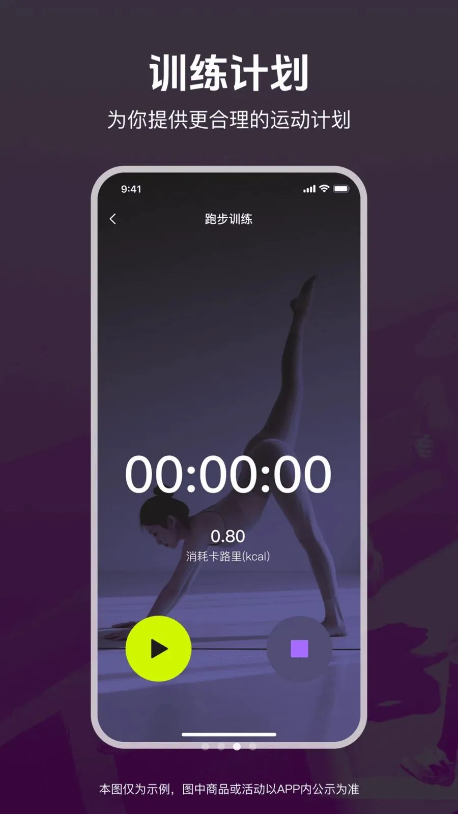 �˶��ͽ�������(������������APP)v1.0.0 �ٷ������ͼ2