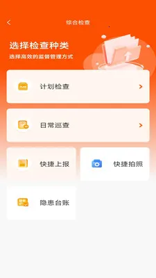ӥ�������ֻ���v2.6.3 ��׿���ͼ2