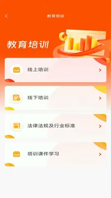 ӥ�������ֻ���v2.6.3 ��׿���ͼ1