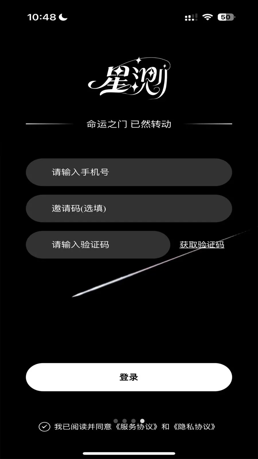 �ǲ�Mix(����̽��App)v2.2.0 �ֻ����ͼ3