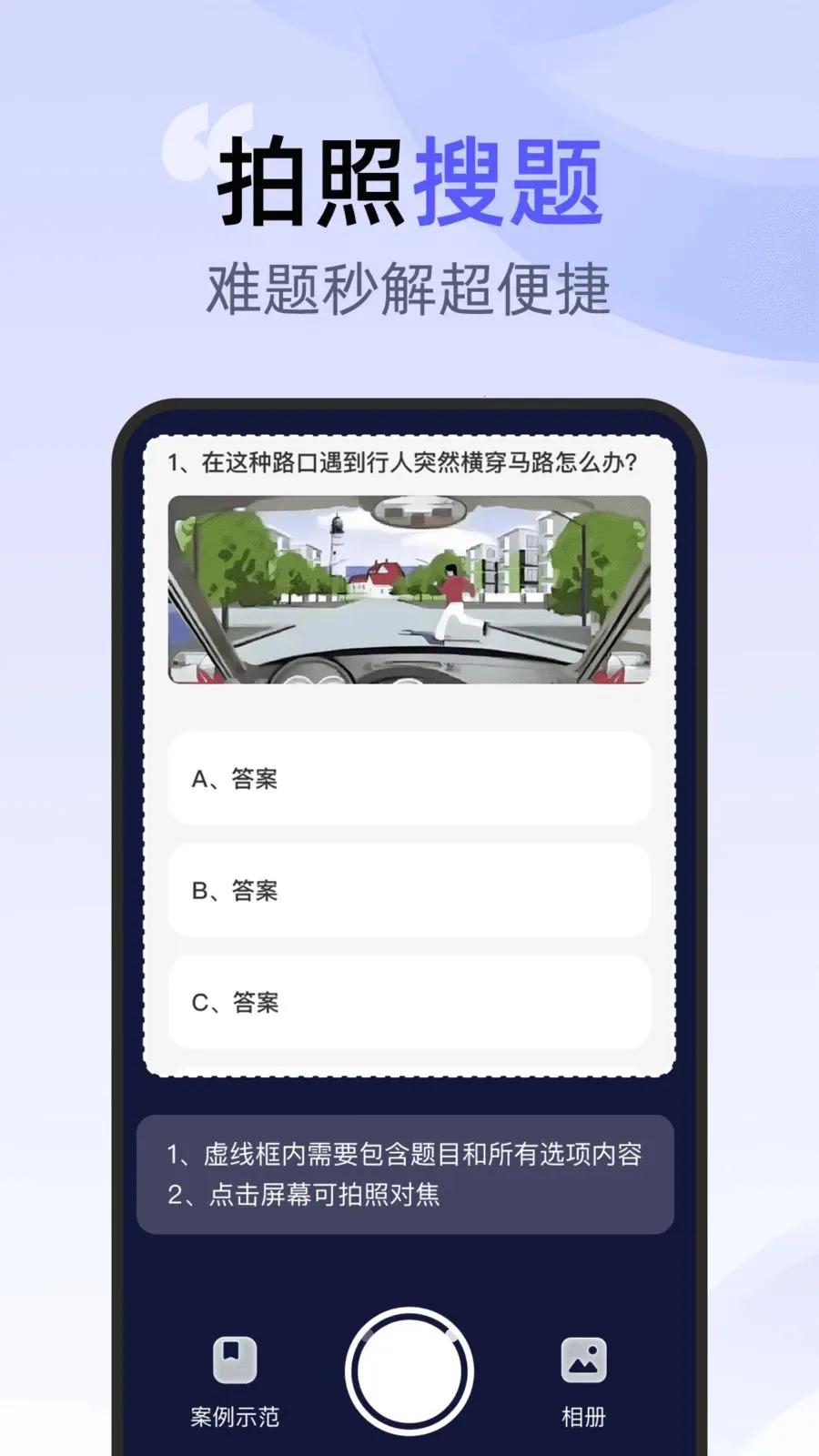 ��ͨ�ݿ�һ��ͨ2026���ذ�װv1.0.0 ��Ѱ��ͼ4