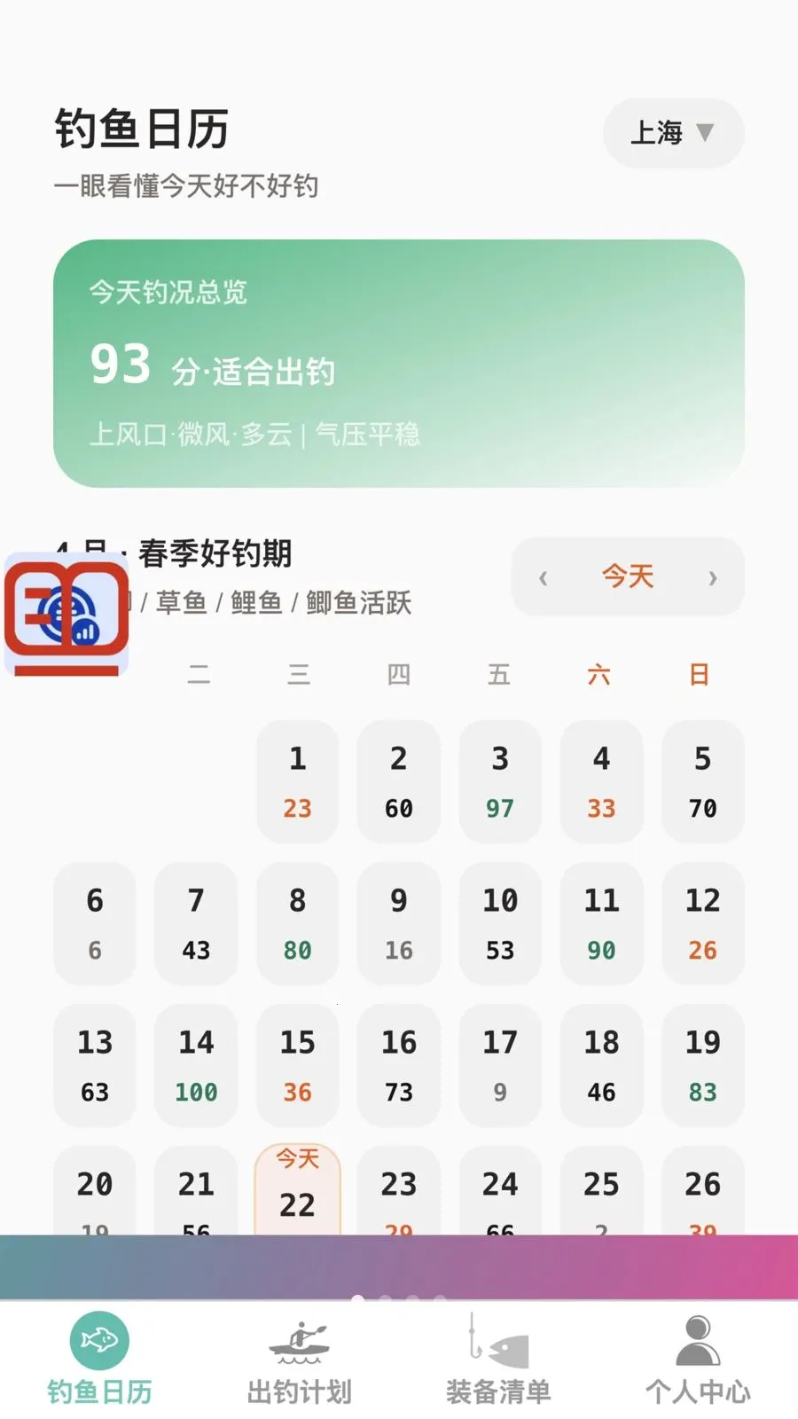 �����ֵ�2026���°汾v1.0.0 �ֻ����ͼ0