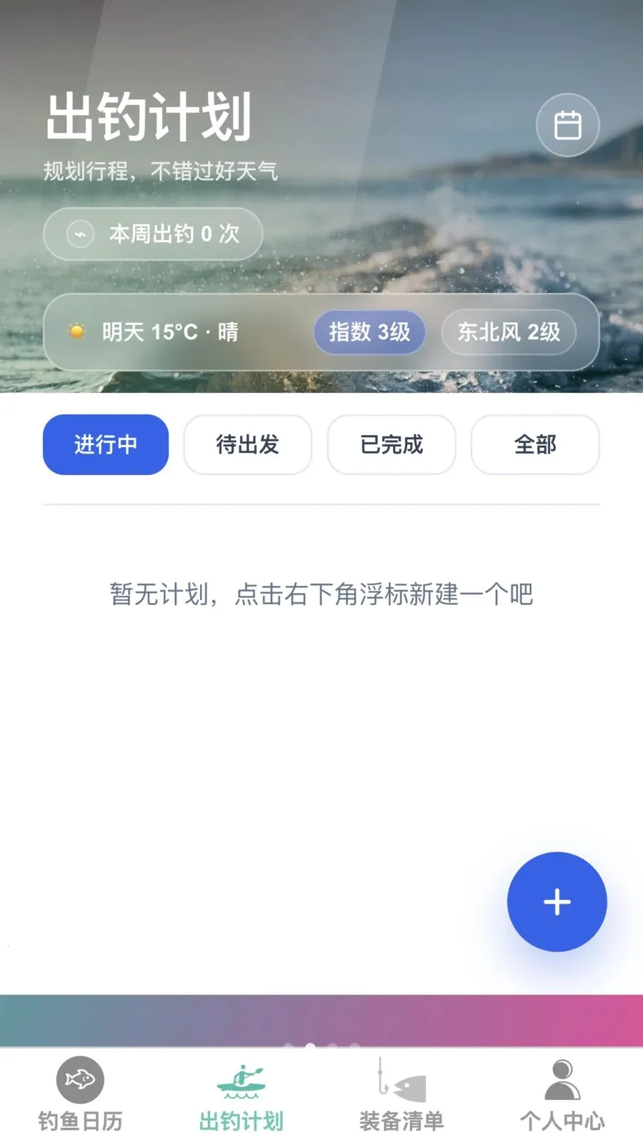 �����ֵ�2026���°汾v1.0.0 �ֻ����ͼ1