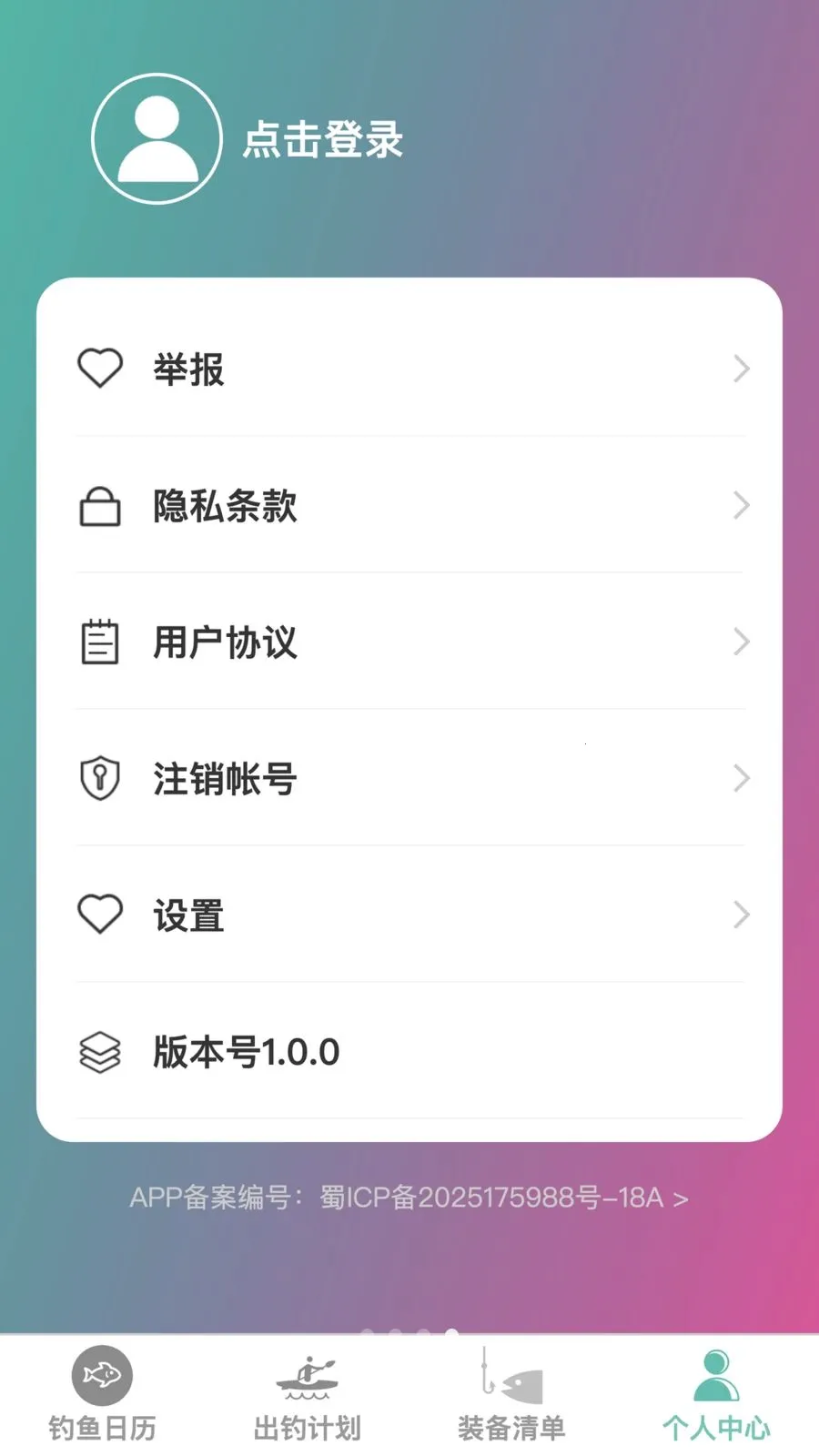 �����ֵ�2026���°汾v1.0.0 �ֻ����ͼ4