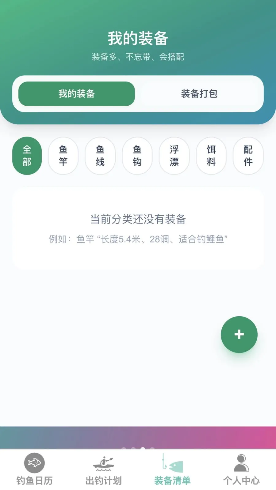 �����ֵ�2026���°汾v1.0.0 �ֻ����ͼ2