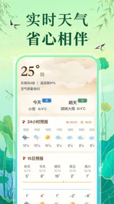 �����ϻ������������ֻ���v1.0.1 �ٷ������ͼ1