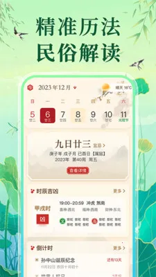 �����ϻ������������ֻ���v1.0.1 �ٷ������ͼ4