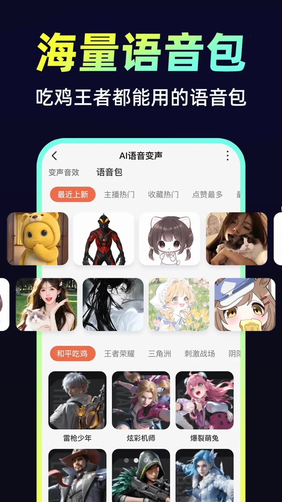 С�𻨱�����(��������������)v1.0.1 ��Ѱ��ͼ1