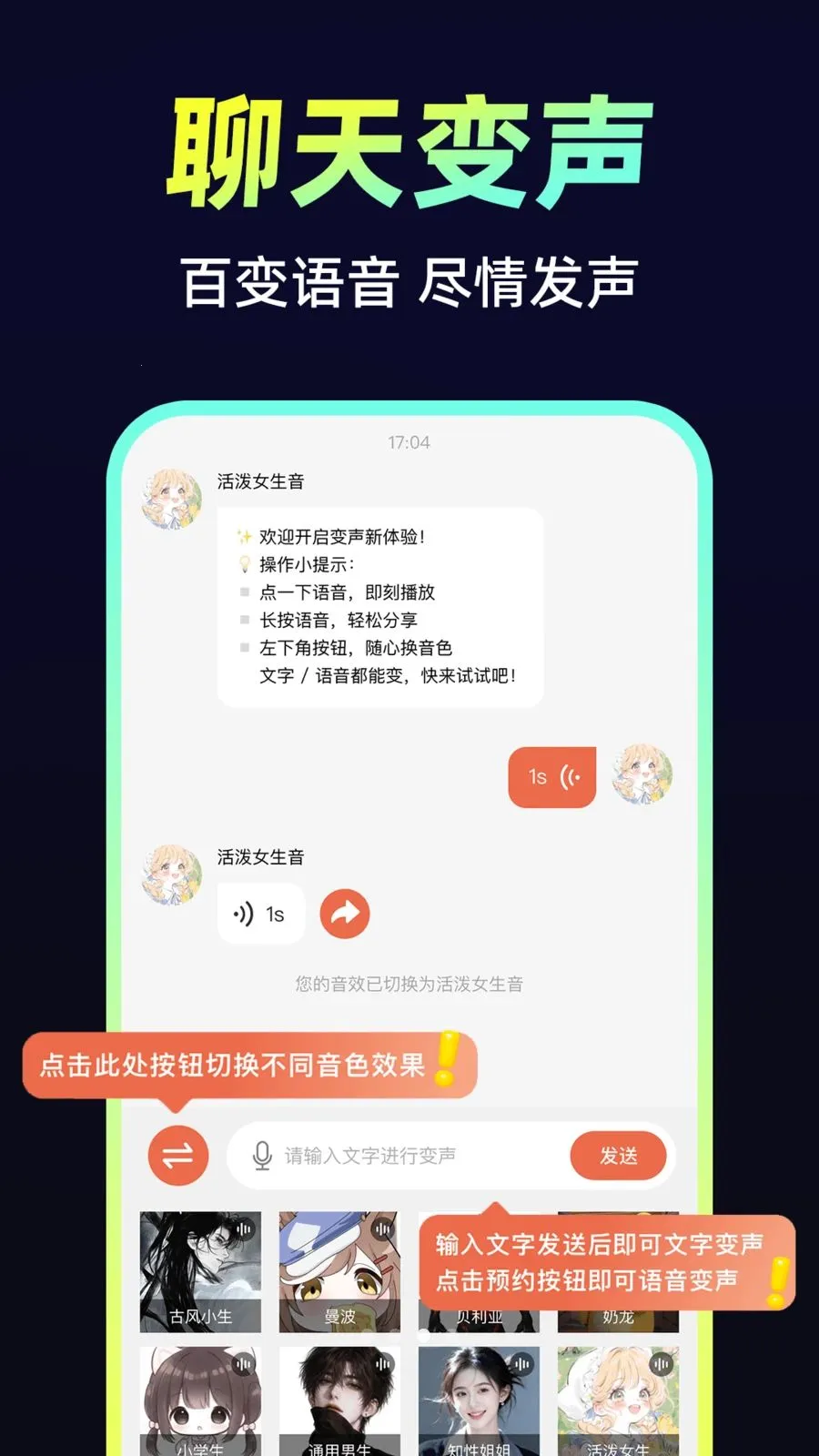 С�𻨱�����(��������������)v1.0.1 ��Ѱ��ͼ2