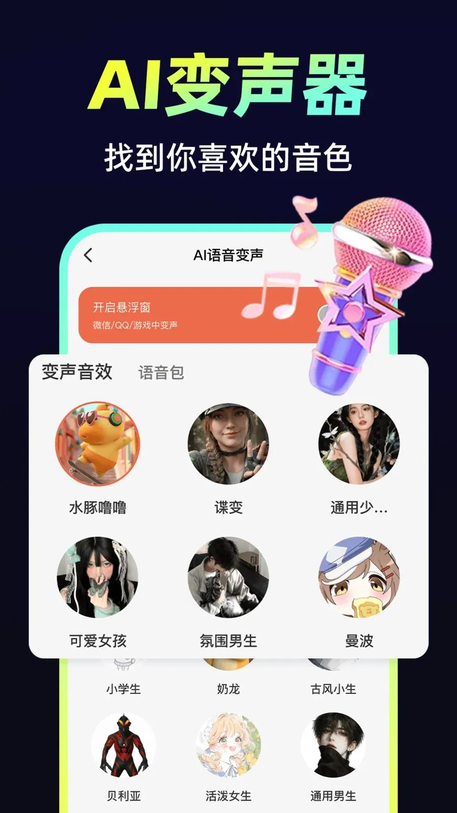 С�𻨱�����(��������������)v1.0.1 ��Ѱ��ͼ0