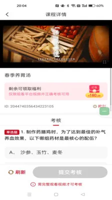 ��ʱ�������ֻ���v1.0.0 ��Ѱ��ͼ1
