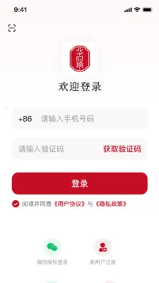 ��ʱ�������ֻ���v1.0.0 ��Ѱ��ͼ0