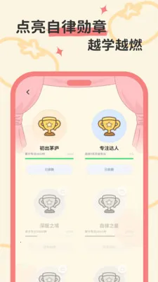 ����ʱ�������ֻ���v1.0.0 ��׿���ͼ0