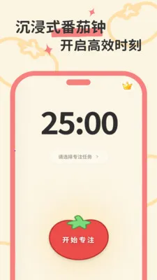 ����ʱ�������ֻ���v1.0.0 ��׿���ͼ4