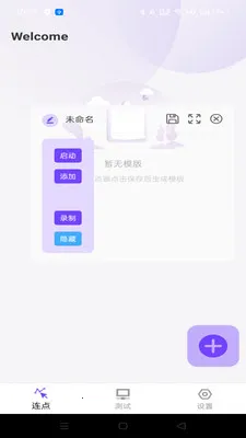 �����ָ������(��������������)v1.0.0 �ٷ������ͼ2