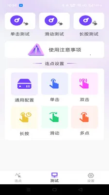 �����ָ������(��������������)v1.0.0 �ٷ������ͼ3