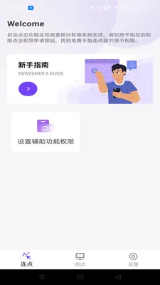 �����ָ������(��������������)v1.0.0 �ٷ������ͼ1
