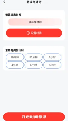 �������Ϣ���Ѱ�׿���ֻ���v2.0.1 ��׿���ͼ0