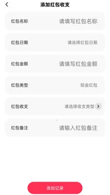 �������Ϣ���Ѱ�׿���ֻ���v2.0.1 ��׿���ͼ1