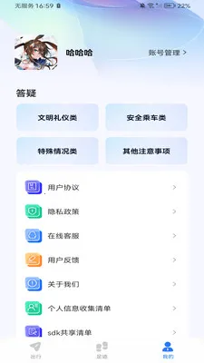 �����ϳ��밲׿���ֻ���v1.0.2 ��Ѱ��ͼ2