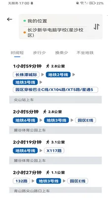 �����ϳ��밲׿���ֻ���v1.0.2 ��Ѱ��ͼ0