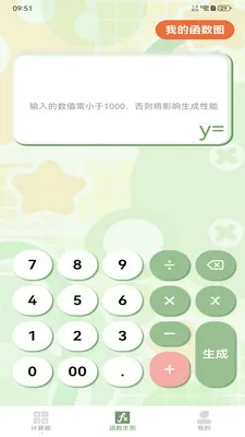 ����ֻ�������(������������)v1.0.1 ��Ѱ��ͼ0