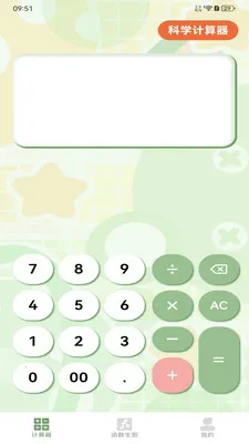 ����ֻ�������(������������)v1.0.1 ��Ѱ��ͼ4