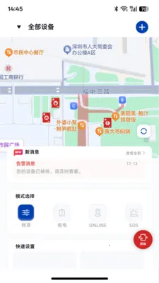 ��ͼ̽��2026���°汾v1.0.1 ��׿���ͼ2