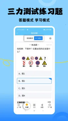 ׼�����������ֻ���v1.1.5 ��׿���ͼ1