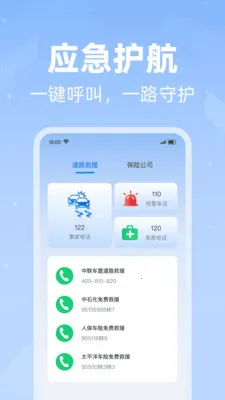 ���׮������ѯ2026���°汾v1.0.1 ��Ѱ��ͼ0