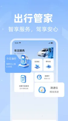���׮������ѯ2026���°汾v1.0.1 ��Ѱ��ͼ1