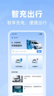 ���׮������ѯ2026���°汾v1.0.1 ��Ѱ��ͼ3