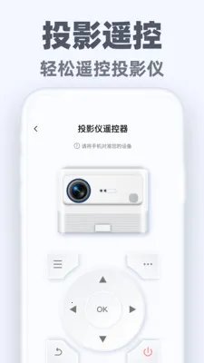 �����ֻ�ң��ͨ2026�ٷ�����v1.0.2 ��Ѱ��ͼ0