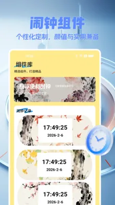 ���������2026���°汾v1.0.0 ��Ѱ��ͼ0