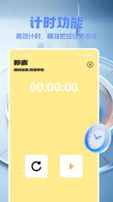 ���������2026���°汾v1.0.0 ��Ѱ��ͼ2