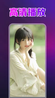 ���ӰƬ˽�˲�����(��˽��Ƶ������)v1.0.20.1001 �ٷ������ͼ1