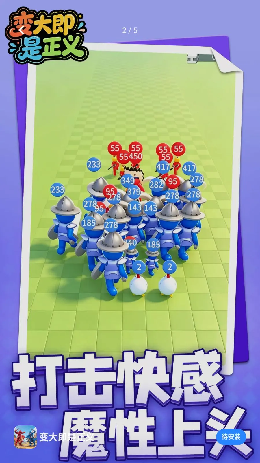 ���������(��԰���������Ϸ)v1.1.1 ��׿���ͼ1